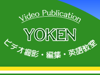 Video Publication YOKEN